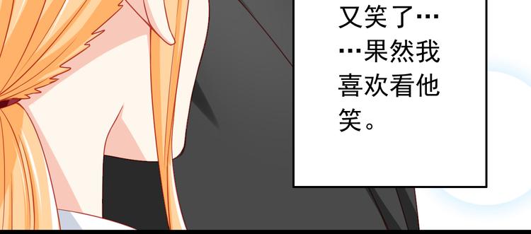 第42话 魔王原配居然找上门！(1/2)-第42话