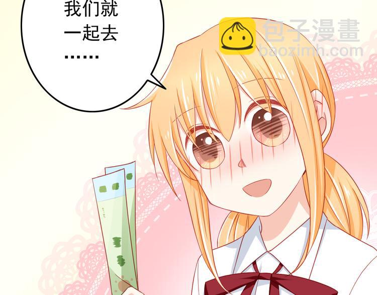 第42话 魔王原配居然找上门！(1/2)-第42话