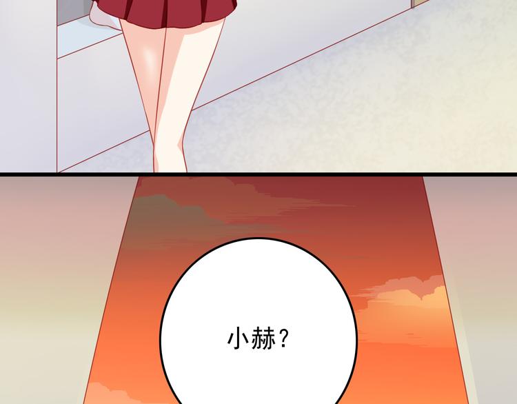 第42话 魔王原配居然找上门！(1/2)-第42话