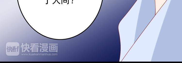 第42话 魔王原配居然找上门！(1/2)-第42话