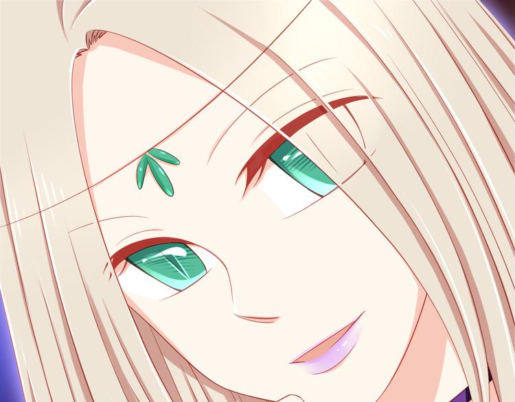 第42话 魔王原配居然找上门！(1/2)-第42话