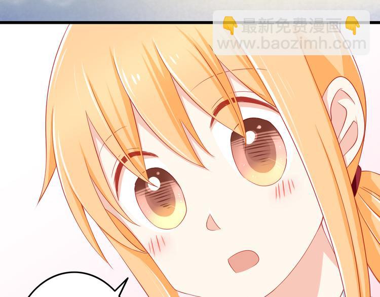 第42话 魔王原配居然找上门！(1/2)-第42话