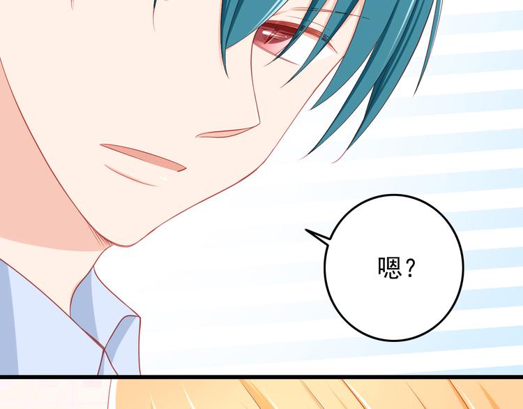 第42话 魔王原配居然找上门！(1/2)-第42话