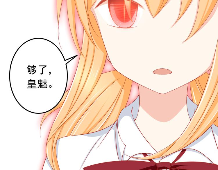 第44话 魔王竟与祭品合为一体(1/2)-第44话