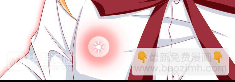 第44话 魔王竟与祭品合为一体(1/2)-第44话