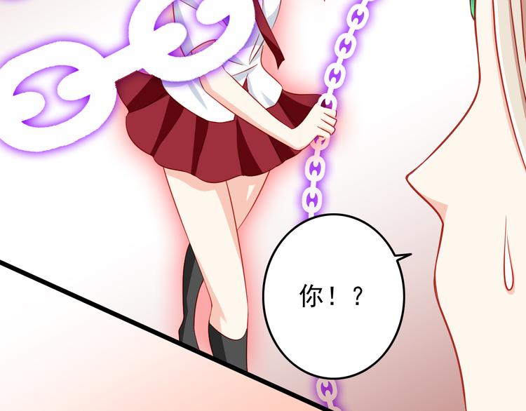 第44话 魔王竟与祭品合为一体(1/2)-第44话