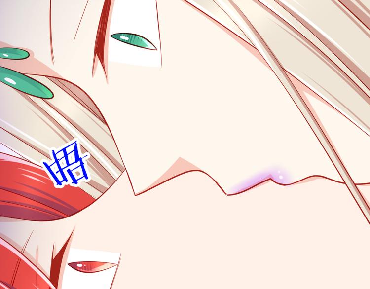 第44话 魔王竟与祭品合为一体(1/2)-第44话