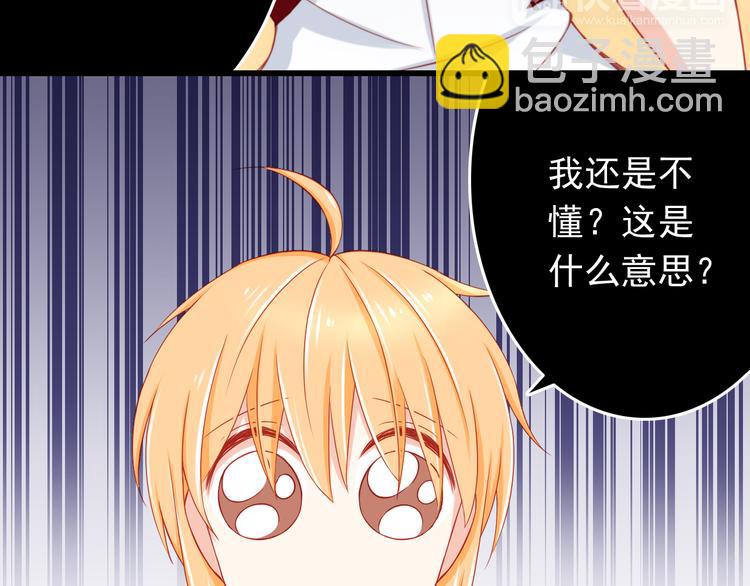 第44话 魔王竟与祭品合为一体(1/2)-第44话