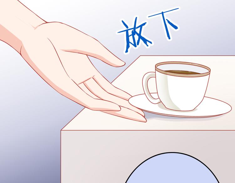 第46话  恶魔式恋爱(1/2)-第46话