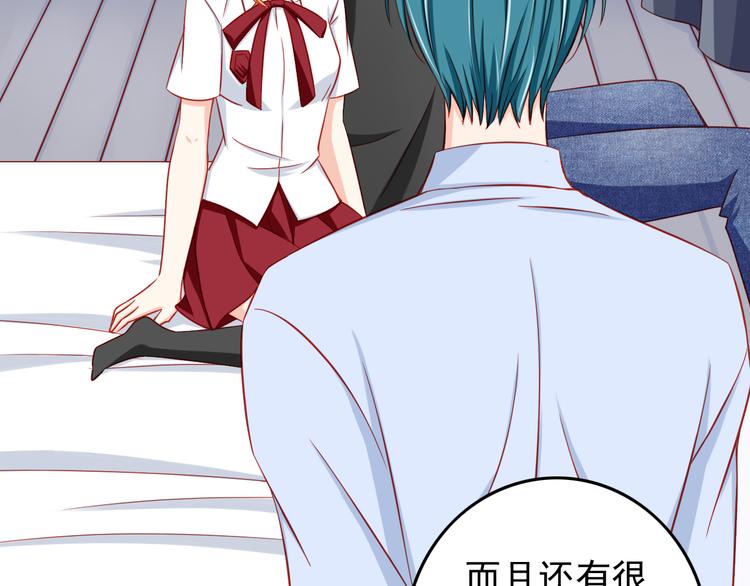 第46话  恶魔式恋爱(1/2)-第46话