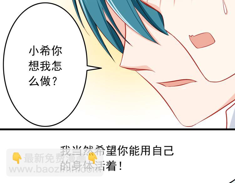 第46话  恶魔式恋爱(1/2)-第46话