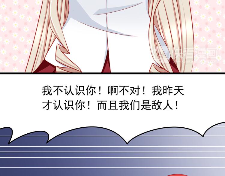 第46话  恶魔式恋爱(1/2)-第46话