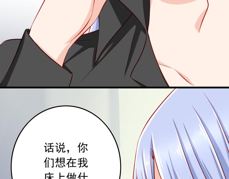 第46话  恶魔式恋爱(1/2)-第46话