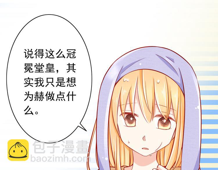 第50话  值得吗？(1/2)-第50话