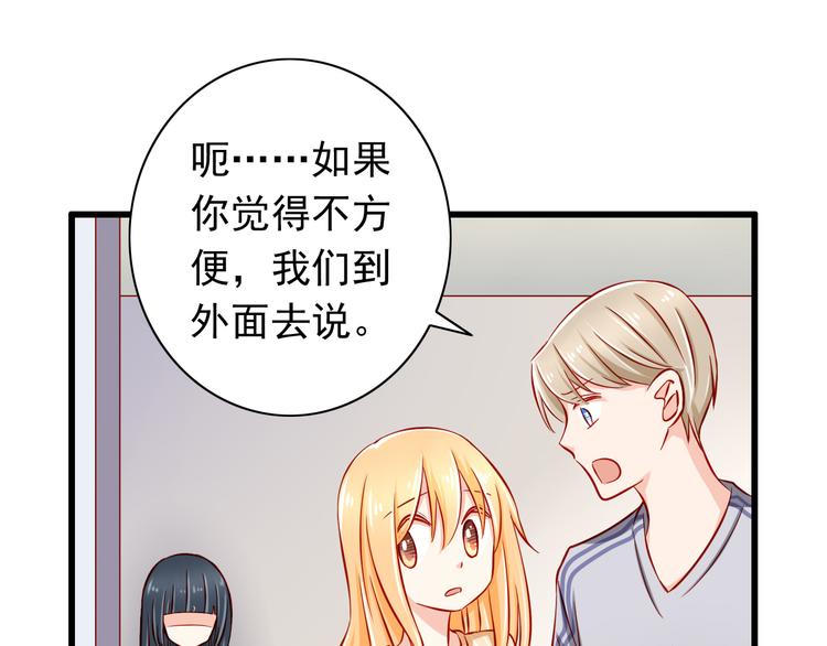 第50话  值得吗？(1/2)-第50话