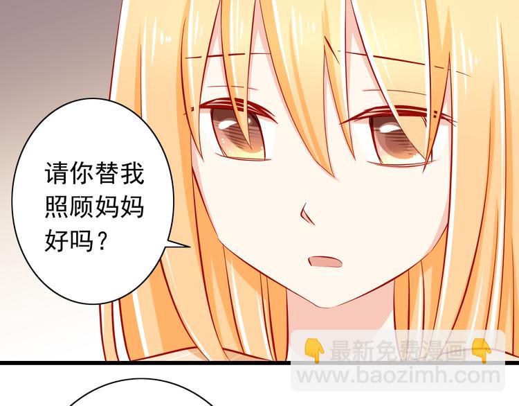 第50话  值得吗？(1/2)-第50话