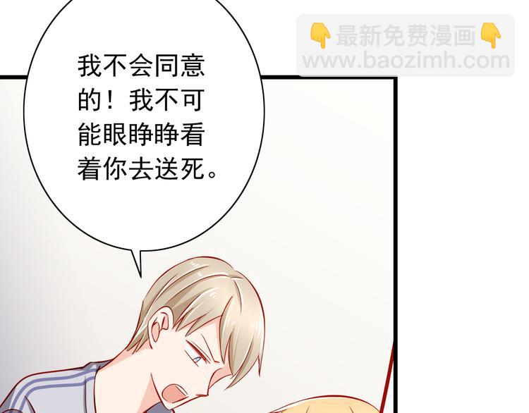 第50话  值得吗？(1/2)-第50话