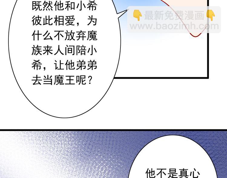 第50话  值得吗？(1/2)-第50话