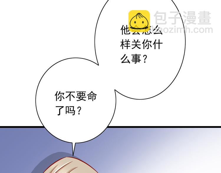 第50话  值得吗？(1/2)-第50话