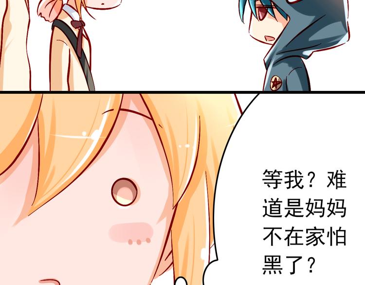 第6话 出乎意料的告白(1/2)-第6话