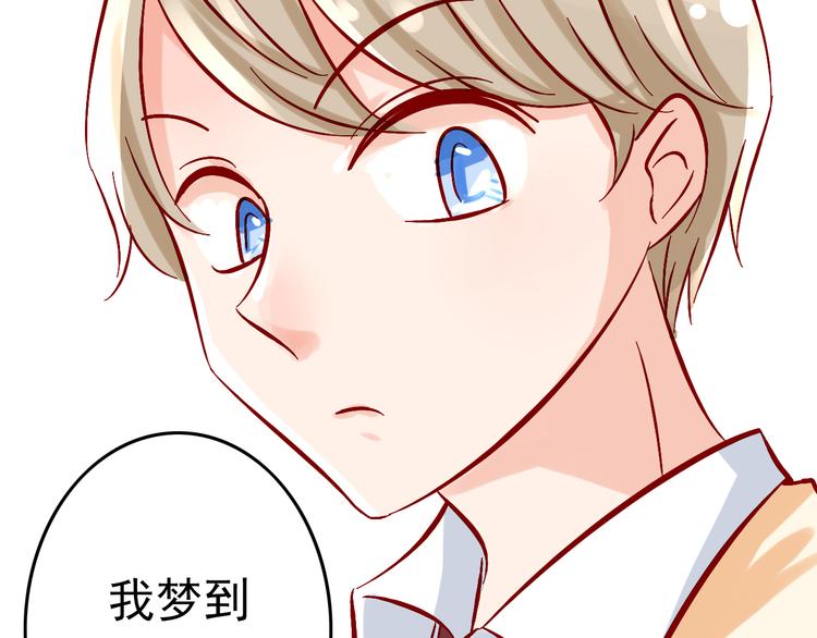 第6话 出乎意料的告白(1/2)-第6话