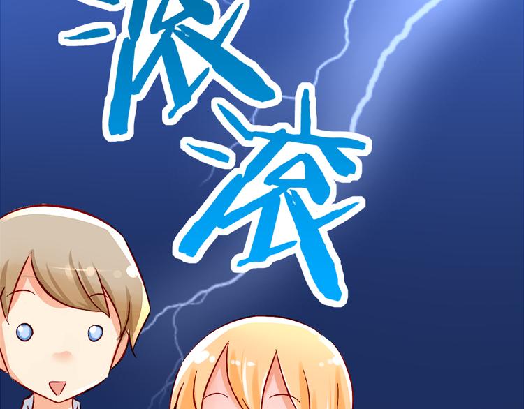 第6话 出乎意料的告白(1/2)-第6话