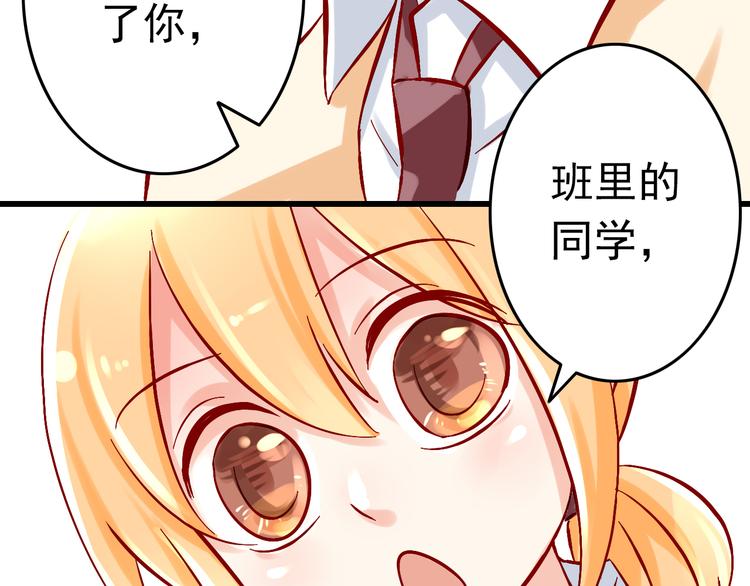 第6话 出乎意料的告白(1/2)-第6话