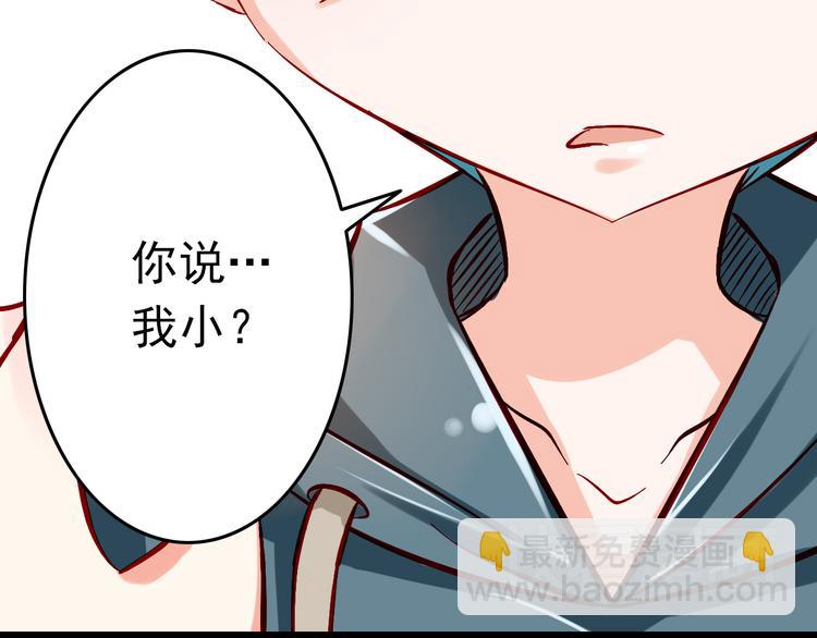 第6话 出乎意料的告白(1/2)-第6话