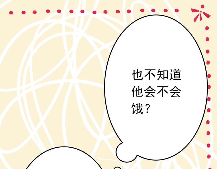 第6话 出乎意料的告白(1/2)-第6话