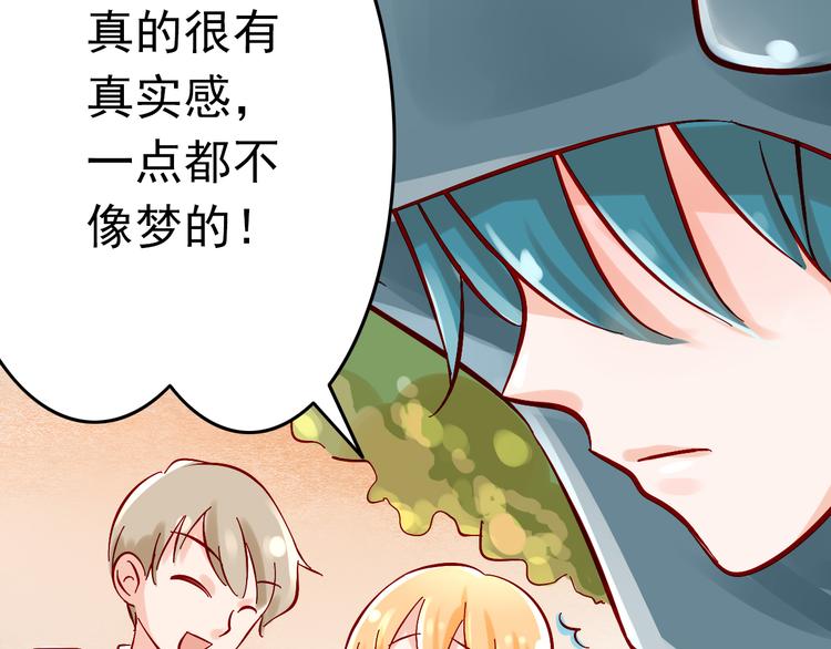 第6话 出乎意料的告白(1/2)-第6话