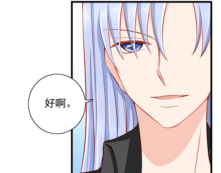 第52话  小希的献祭(1/2)-第52话