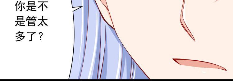 第52话  小希的献祭(1/2)-第52话