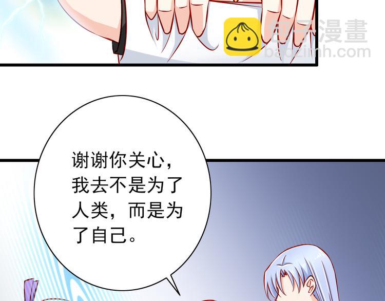 第52话  小希的献祭(1/2)-第52话