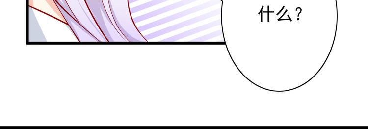 第52话  小希的献祭(1/2)-第52话