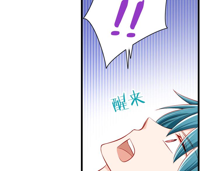 第52话  小希的献祭(1/2)-第52话