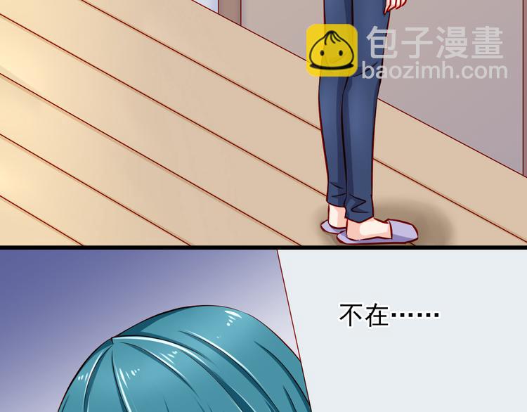 第52话  小希的献祭(1/2)-第52话