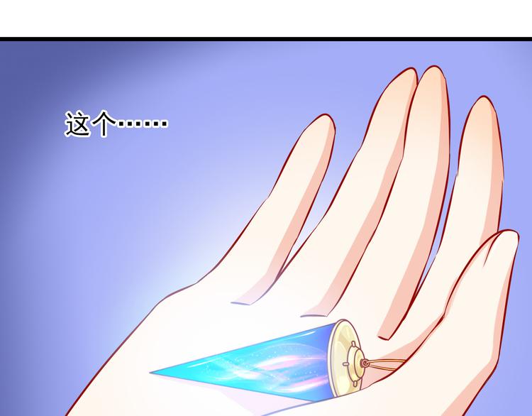 第52话  小希的献祭(1/2)-第52话