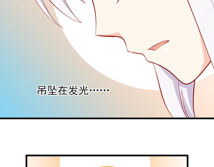 第52话  小希的献祭(1/2)-第52话