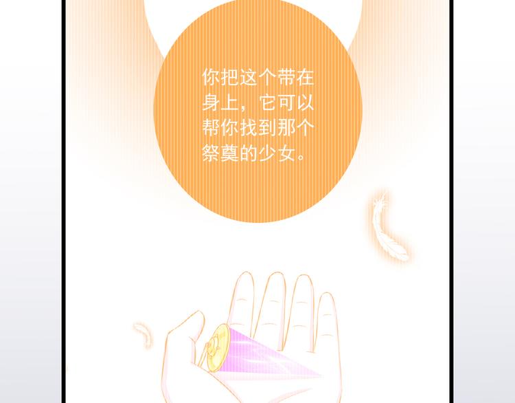 第52话  小希的献祭(1/2)-第52话