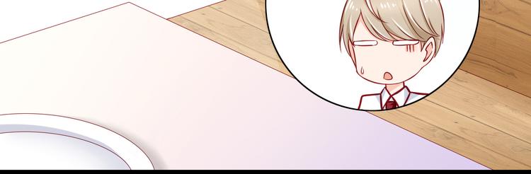 第54话  祭祀的真相(1/2)-第54话