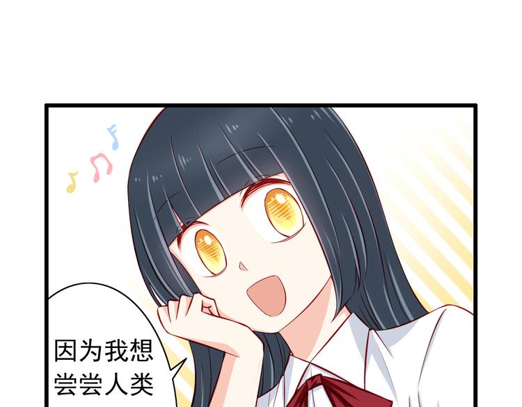 第54话  祭祀的真相(1/2)-第54话