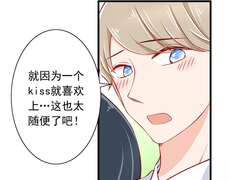 第54话  祭祀的真相(1/2)-第54话