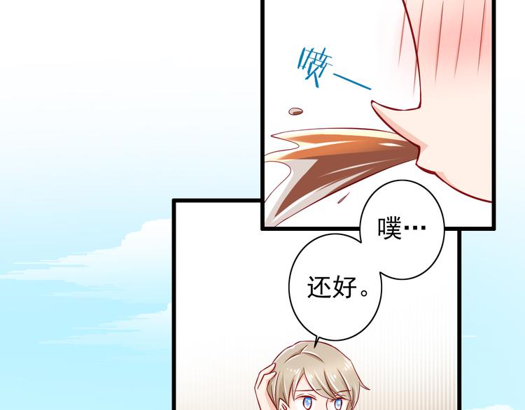 第54话  祭祀的真相(1/2)-第54话