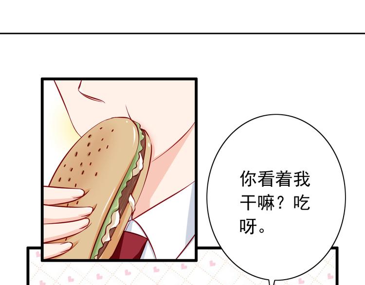 第54话  祭祀的真相(1/2)-第54话