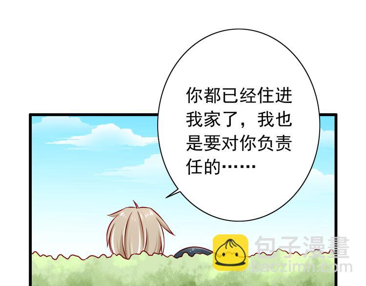 第54话  祭祀的真相(1/2)-第54话