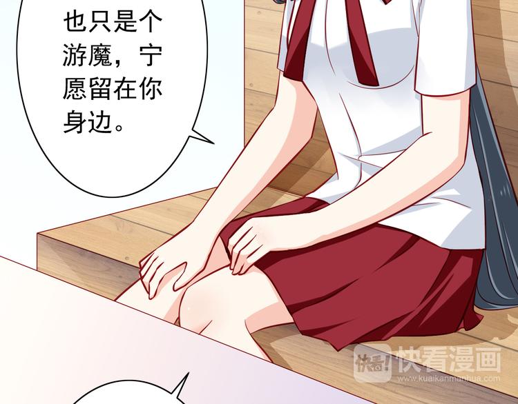 第54话  祭祀的真相(1/2)-第54话