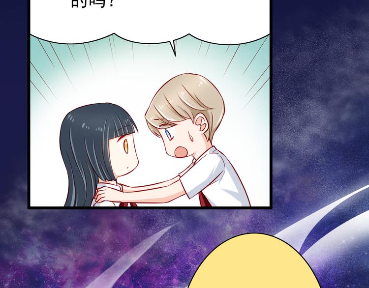 第54话  祭祀的真相(1/2)-第54话