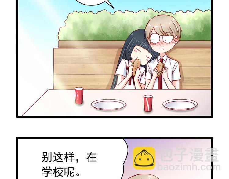 第54话  祭祀的真相(1/2)-第54话