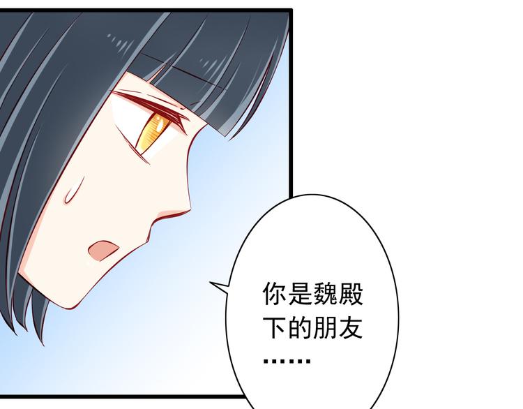 第54话  祭祀的真相(1/2)-第54话