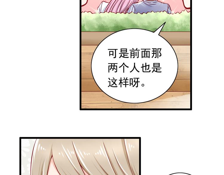 第54话  祭祀的真相(1/2)-第54话